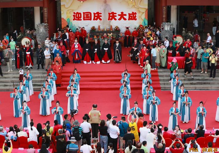 迎国庆，庆大成暨纪念孔子诞辰2574年祭孔大典深圳举行