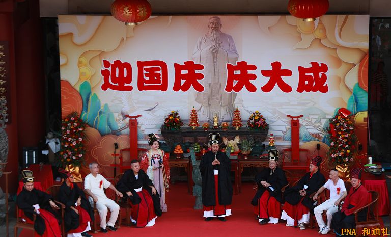 迎国庆，庆大成暨纪念孔子诞辰2574年祭孔大典深圳举行