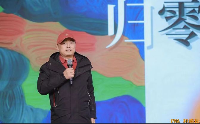 Academic Host Liu Haofeng Explores 