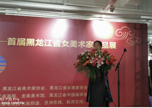刘浩锋在黑省女美术家作品展畅谈东方文化复兴