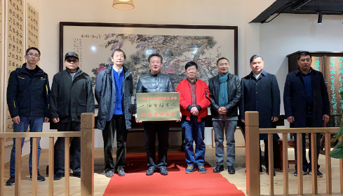 上海香梅画院长兴写生基地正式成立