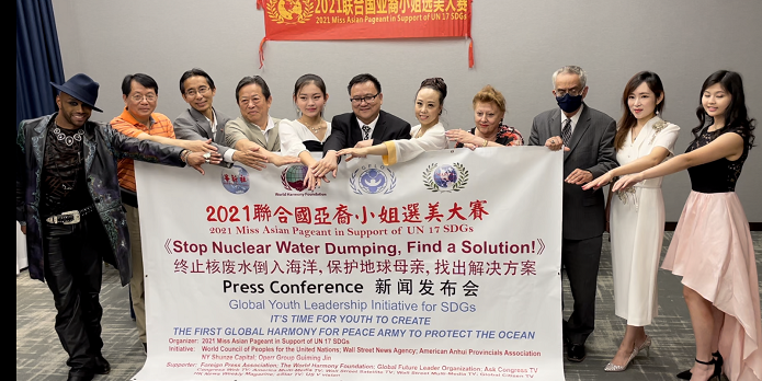 刘昕格等致信联合国呼吁人类共同解决日本核废料倾倒