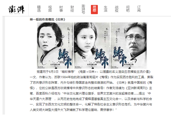 推动中国文化复兴：和学创始人、艺术家刘浩锋的笔墨人生与精神世界